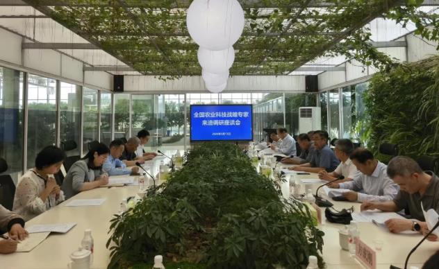 全国农业科技战略专家来涪调研座谈