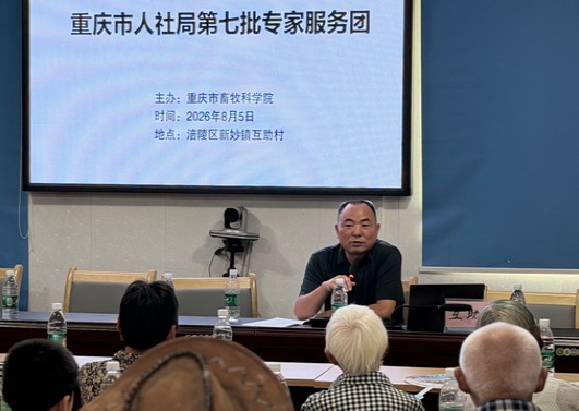市人社局专家服务团来涪指导蚕业生产工作